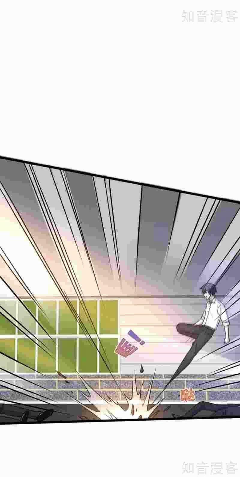 Đô Thị Tà Vương 175 trang 5