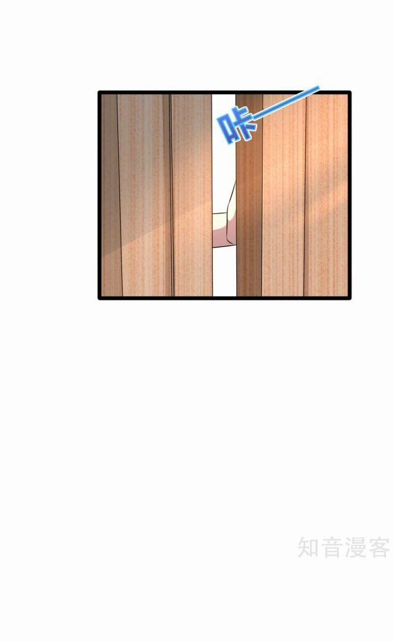 Đô Thị Tà Vương 196 trang 4