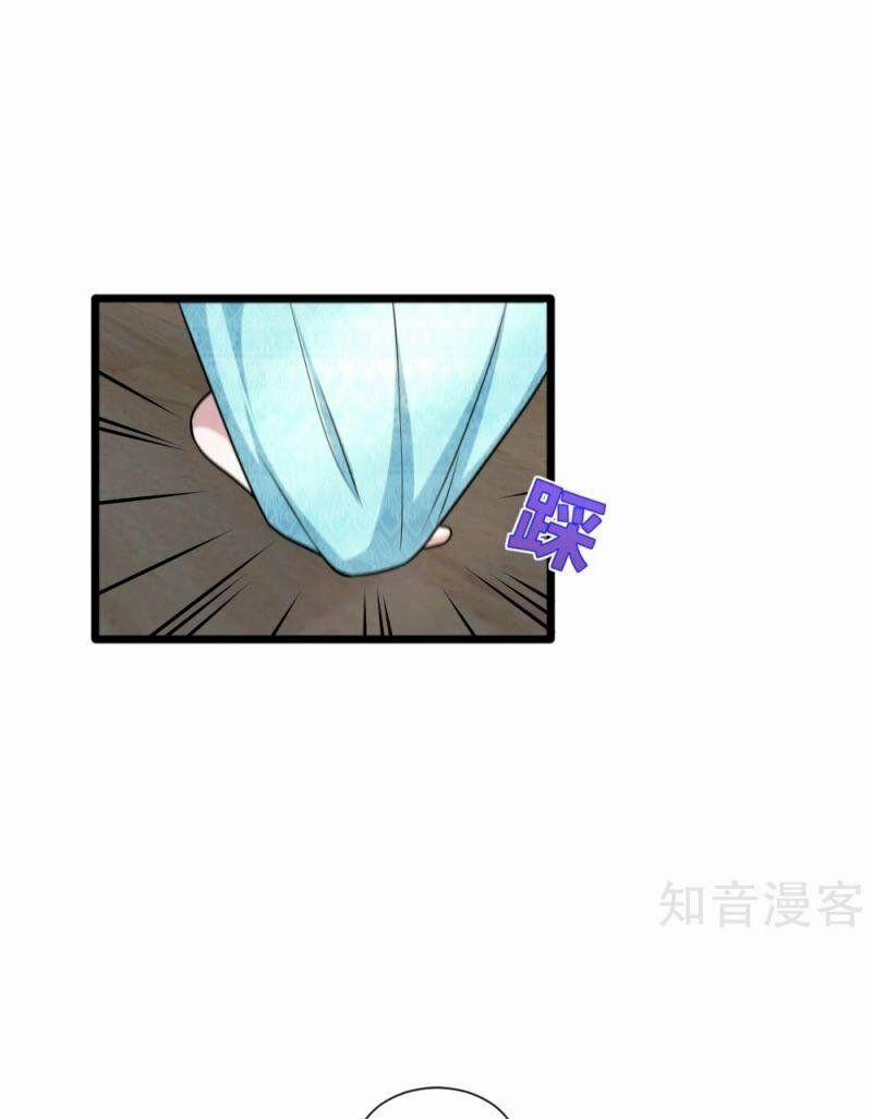 Đô Thị Tà Vương 197 trang 16