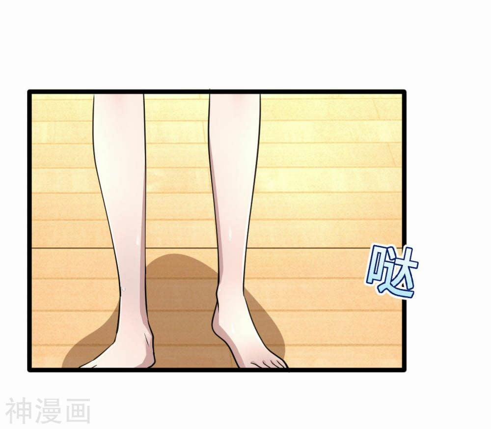 Đô Thị Tà Vương 2 trang 47