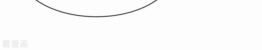 Đô Thị Tà Vương 20 trang 10