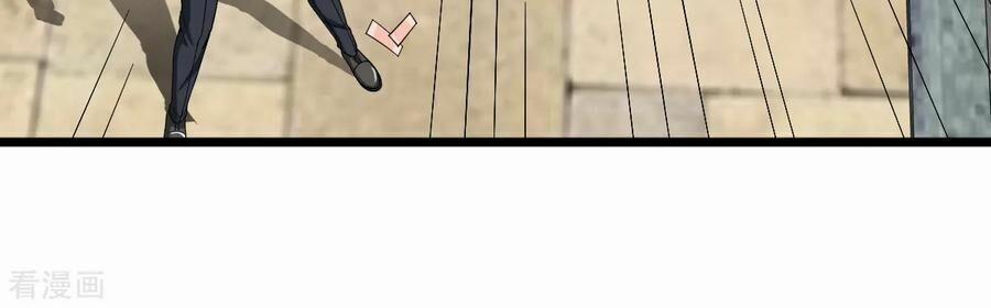 Đô Thị Tà Vương 21 trang 5