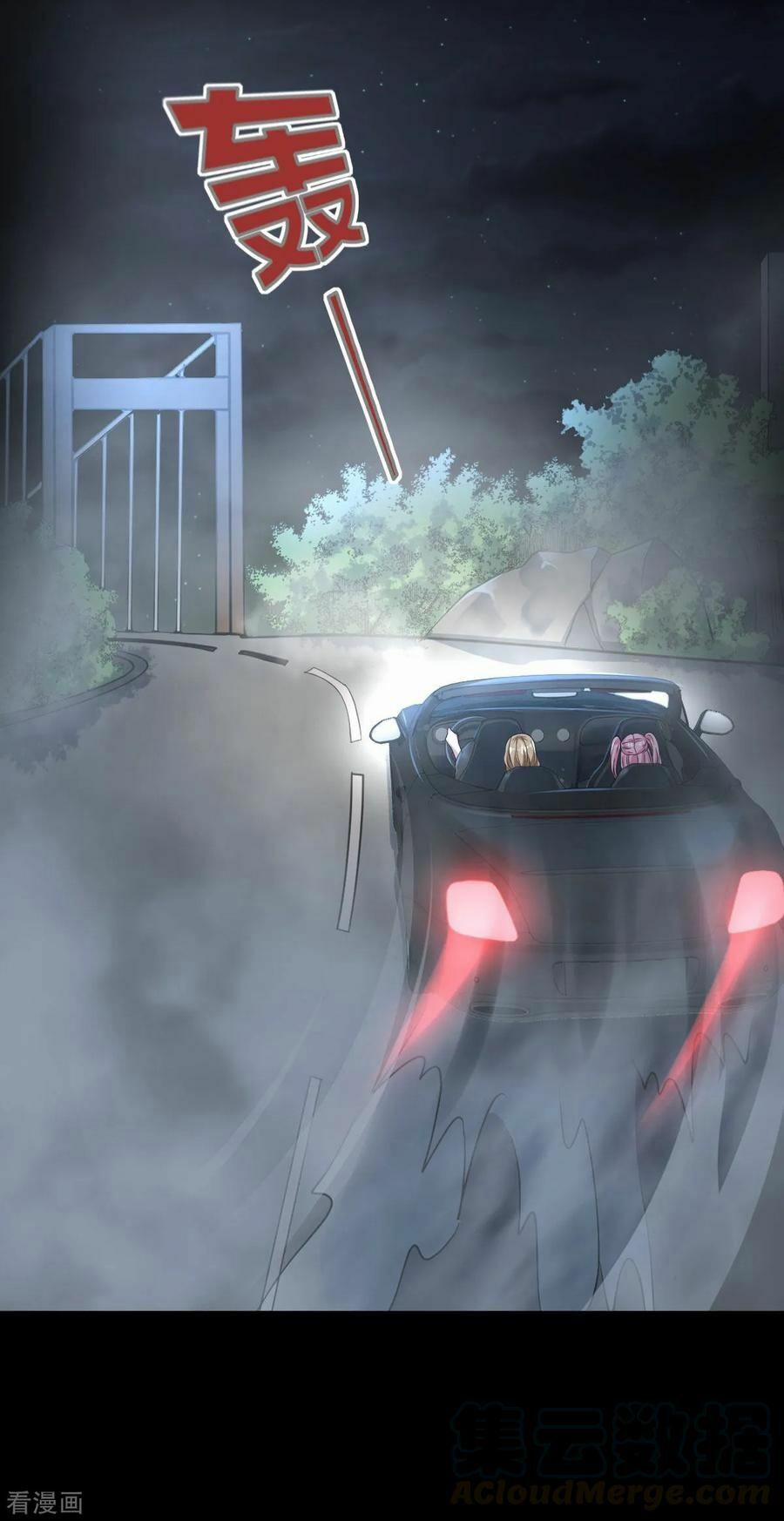 Đô Thị Tà Vương 7 trang 20