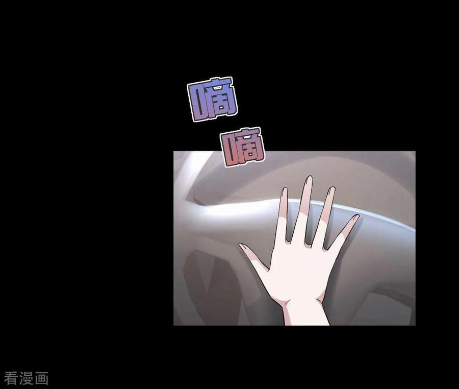 Đô Thị Tà Vương 8 trang 15