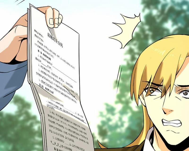 Đô Thị Tiên Đế 27 trang 27