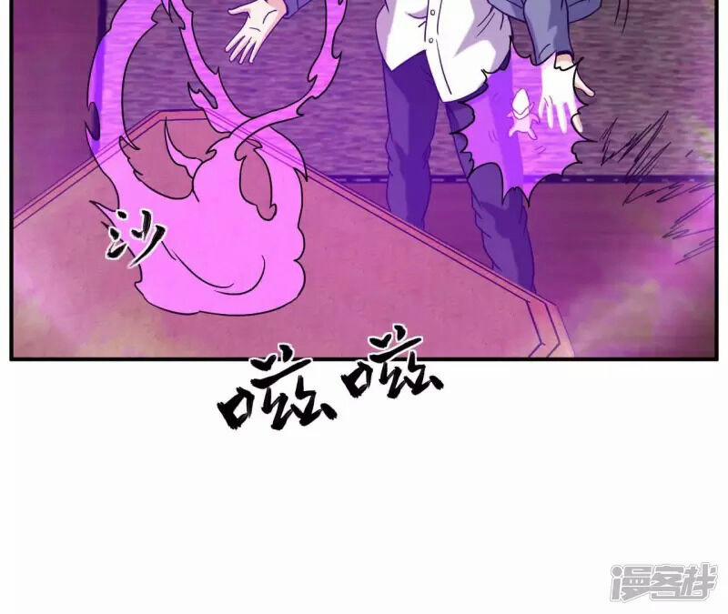 Đô Thị Tiên Đế 67 trang 54