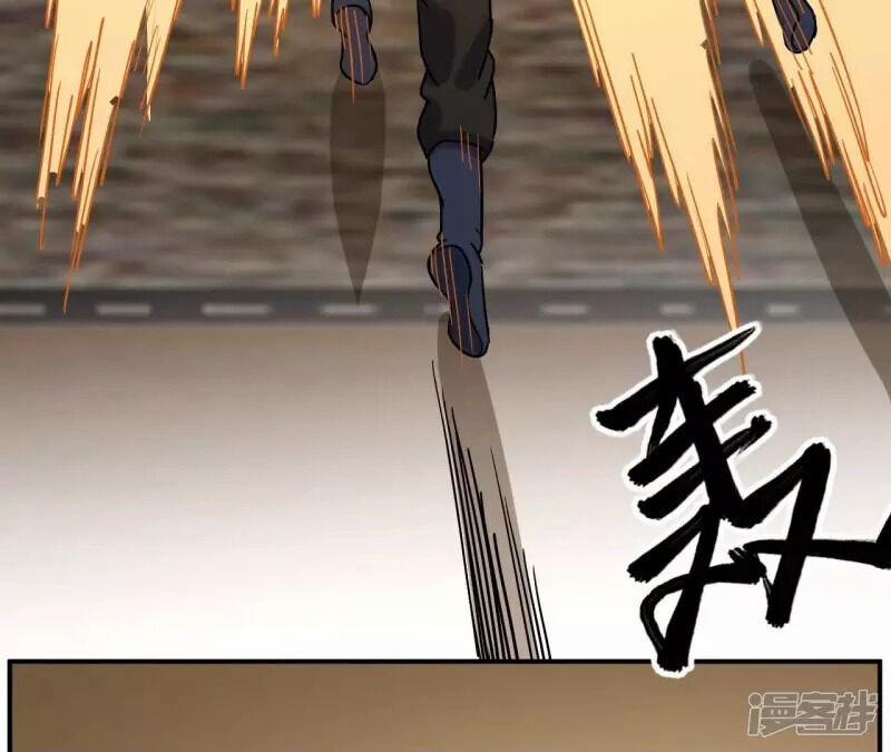 Đô Thị Tiên Đế 68 trang 32