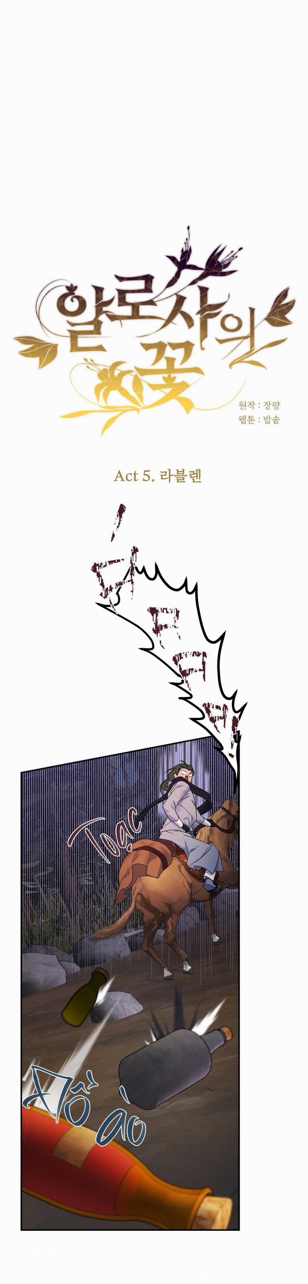 Đóa Hoa Của Alosha 26 trang 4