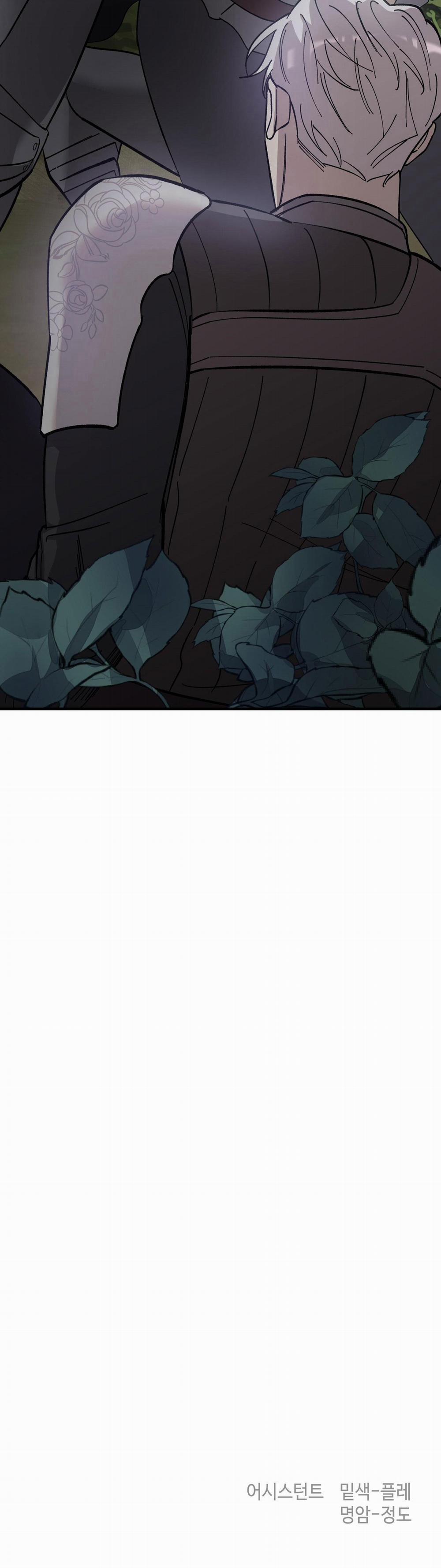 Đóa Hoa Của Mặt Trời 18 trang 34