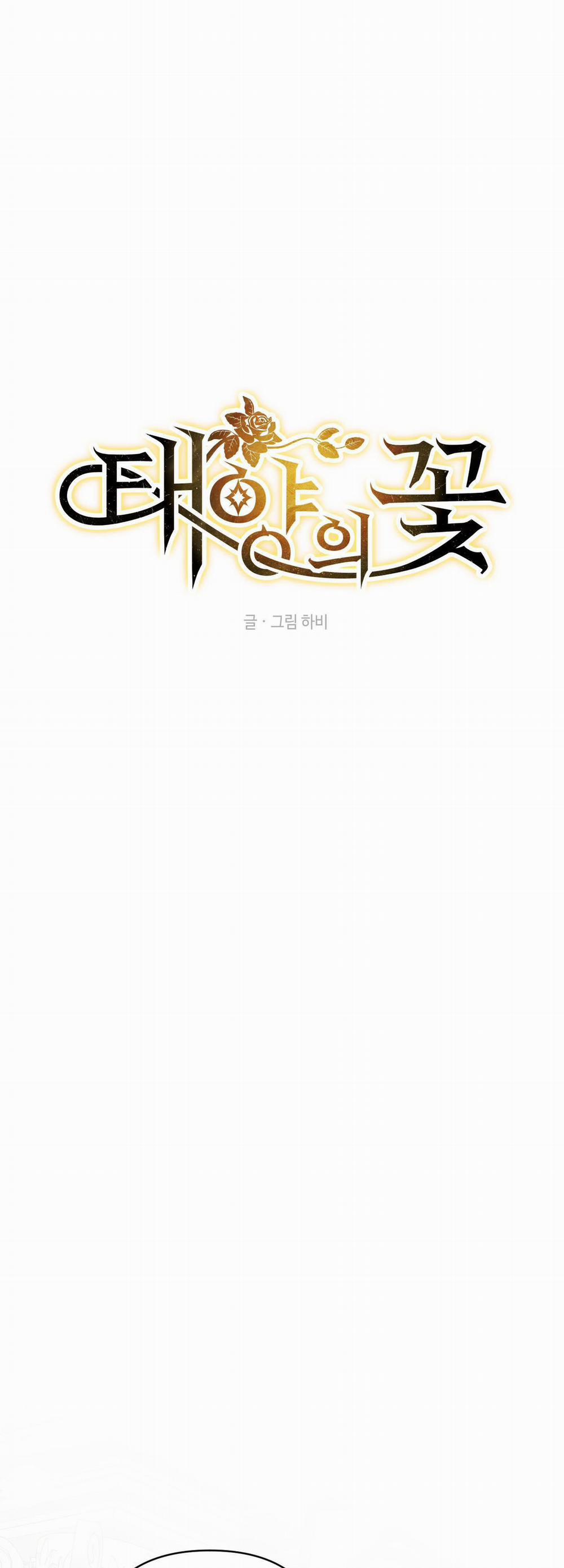 Đóa Hoa Của Mặt Trời 37 trang 1