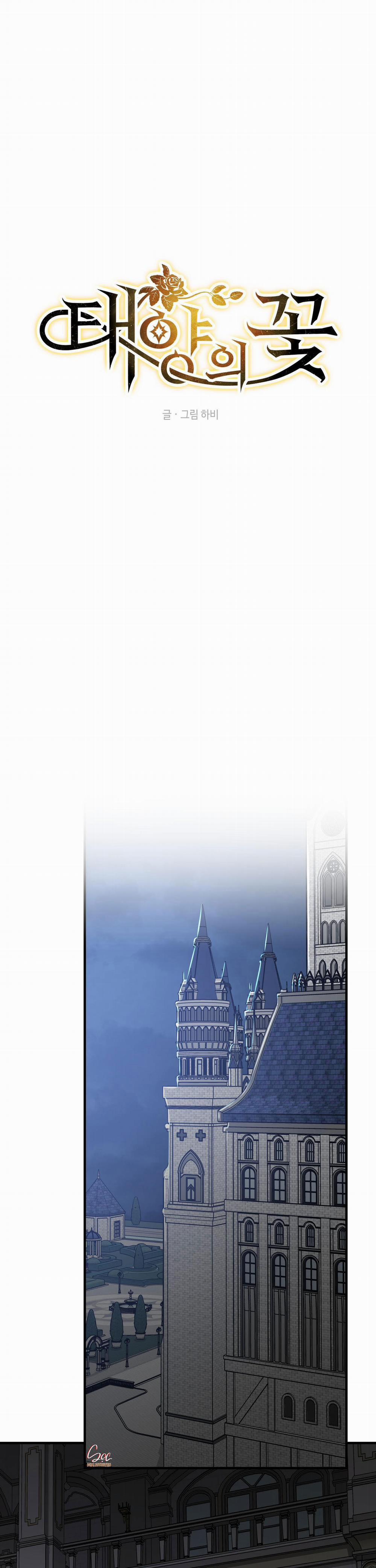 Đóa Hoa Của Mặt Trời 41 trang 1