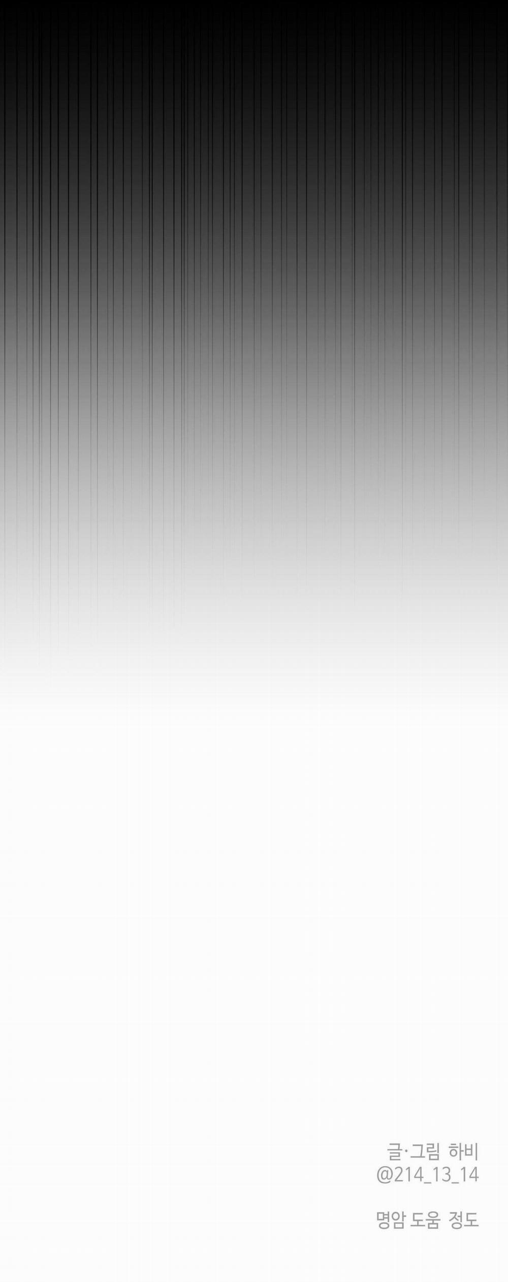 Đóa Hoa Của Mặt Trời 43 trang 57