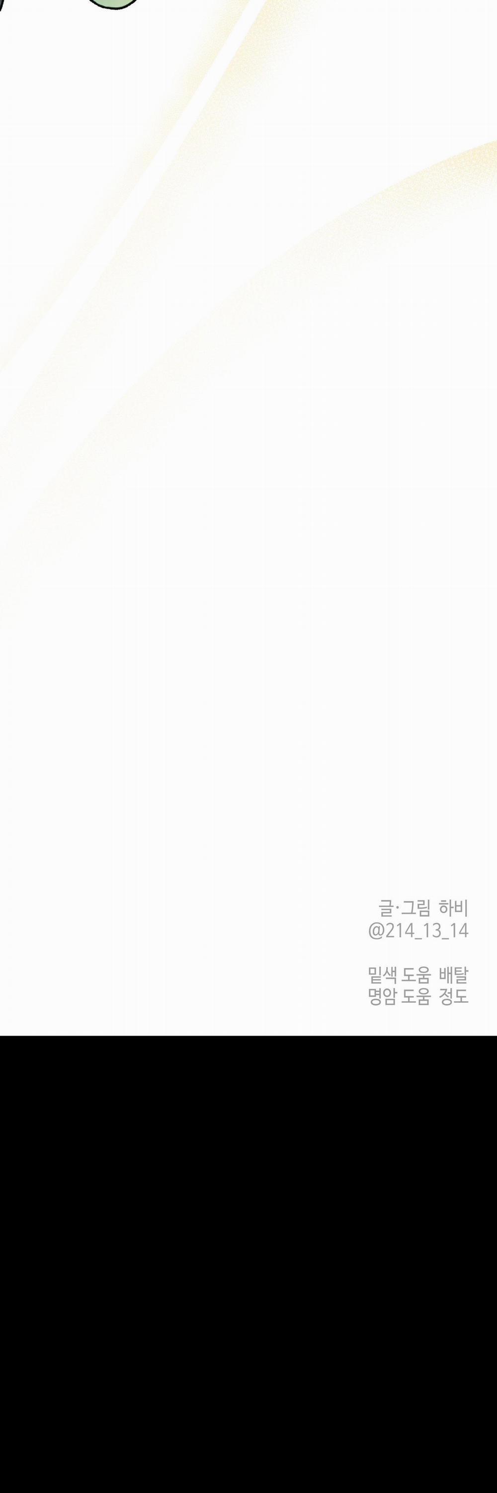 Đóa Hoa Của Mặt Trời 94 trang 42