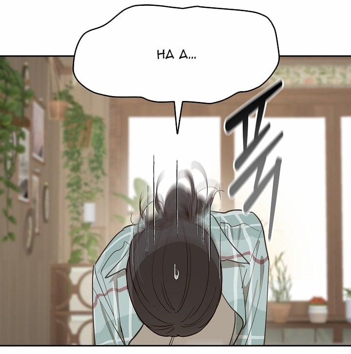 Đóa Hoa Là Mồi Nhử 20 trang 29