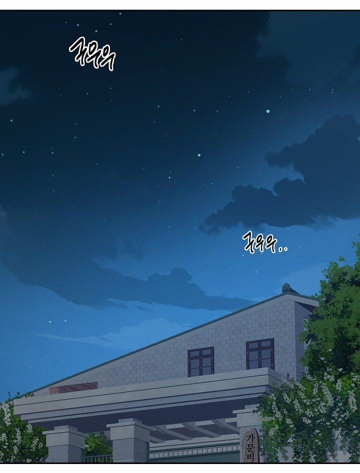 Đóa Hoa Là Mồi Nhử 20 trang 38