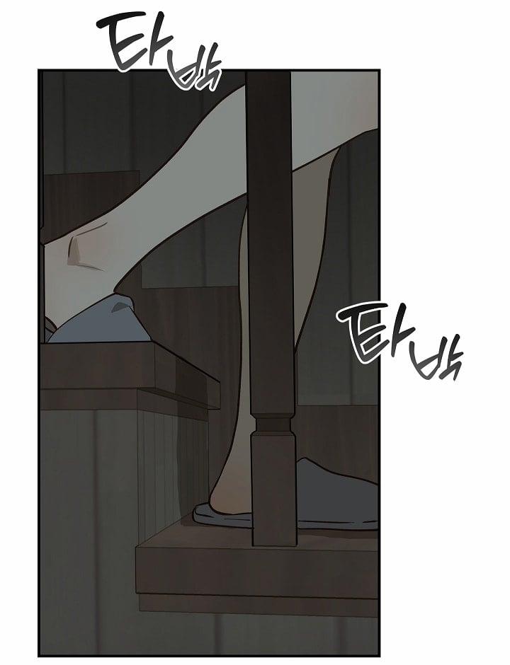 Đóa Hoa Là Mồi Nhử 20 trang 77