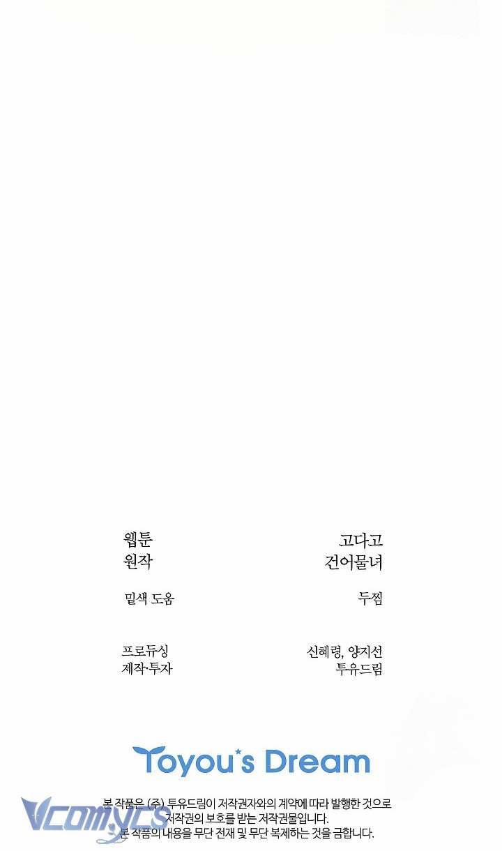 Đóa Hoa Là Mồi Nhử 9 trang 8