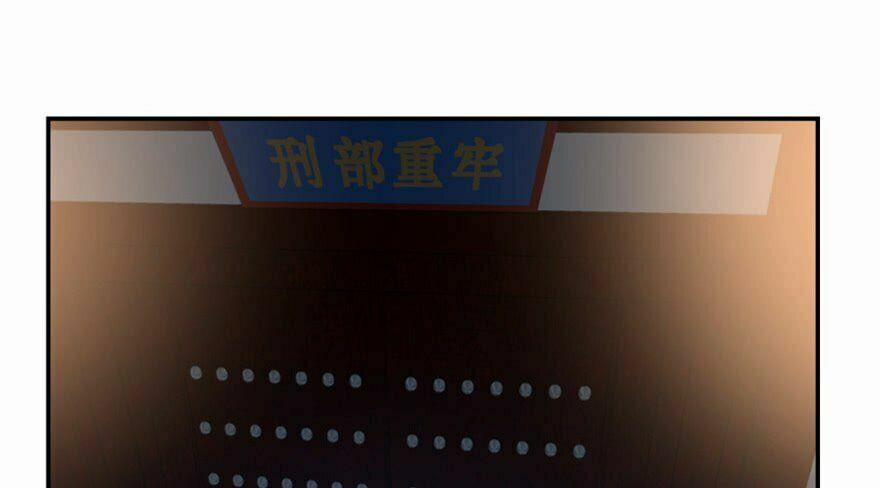 Độc Bộ Thiên Hạ: Đặc Công Thần Y 14 trang 41