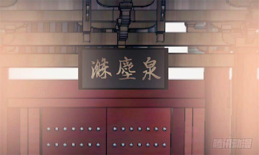 Độc Bộ Thiên Hạ: Đặc Công Thần Y 15 trang 67