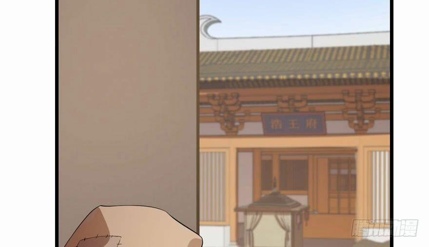 Độc Bộ Thiên Hạ: Đặc Công Thần Y 22 trang 112