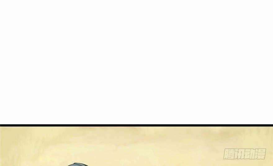 Độc Bộ Thiên Hạ: Đặc Công Thần Y 25 trang 31