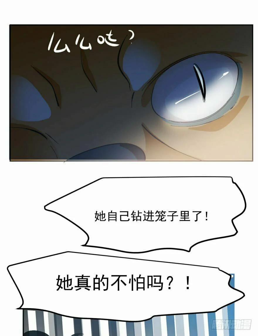 Độc Bộ Thiên Hạ: Đặc Công Thần Y 3 trang 30