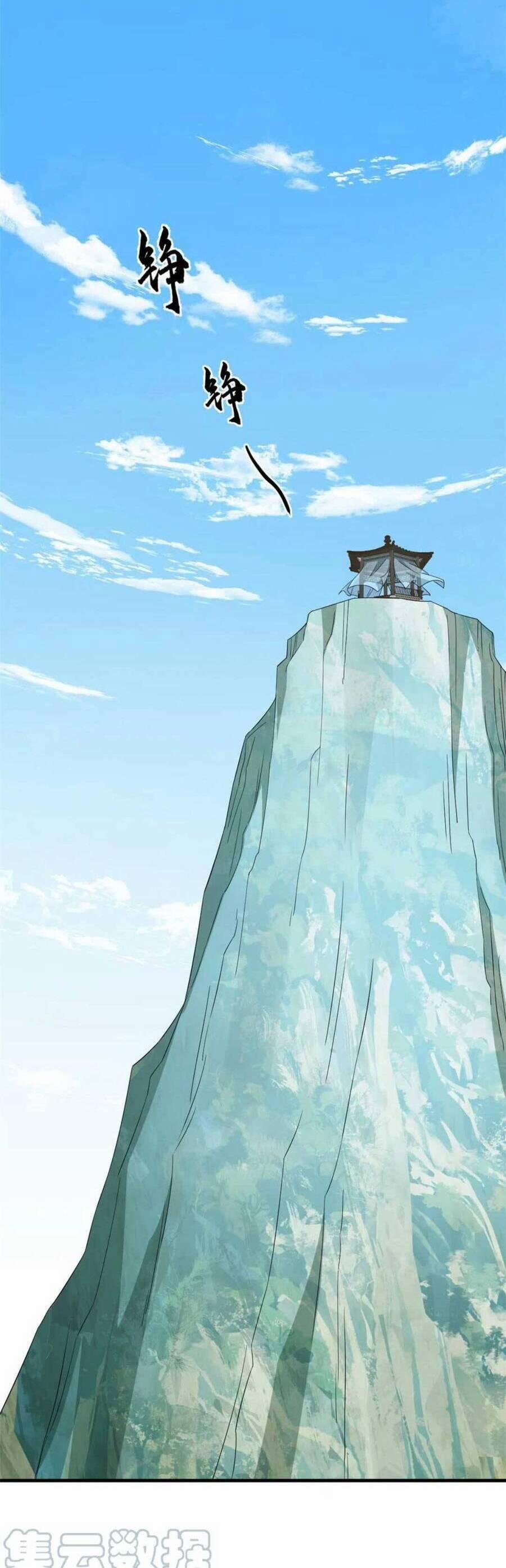 Độc Bộ Thiên Hạ: Đặc Công Thần Y 449 trang 4