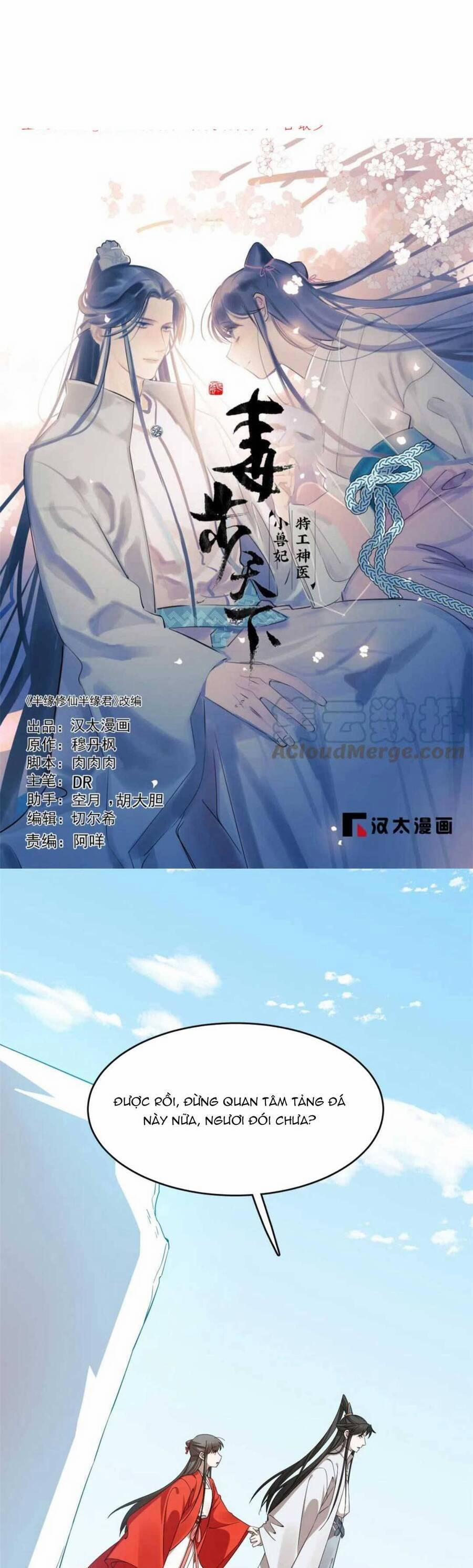 Độc Bộ Thiên Hạ: Đặc Công Thần Y 450 trang 1