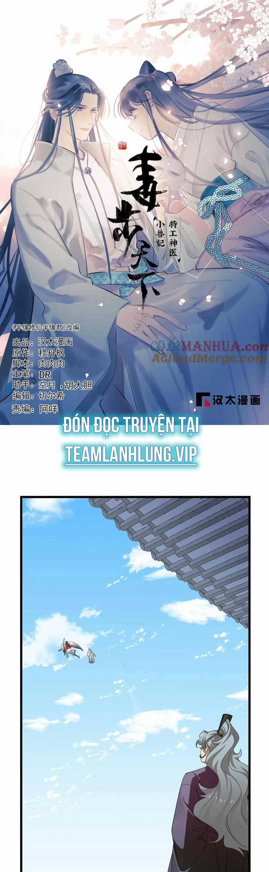 Độc Bộ Thiên Hạ: Đặc Công Thần Y 466 trang 3