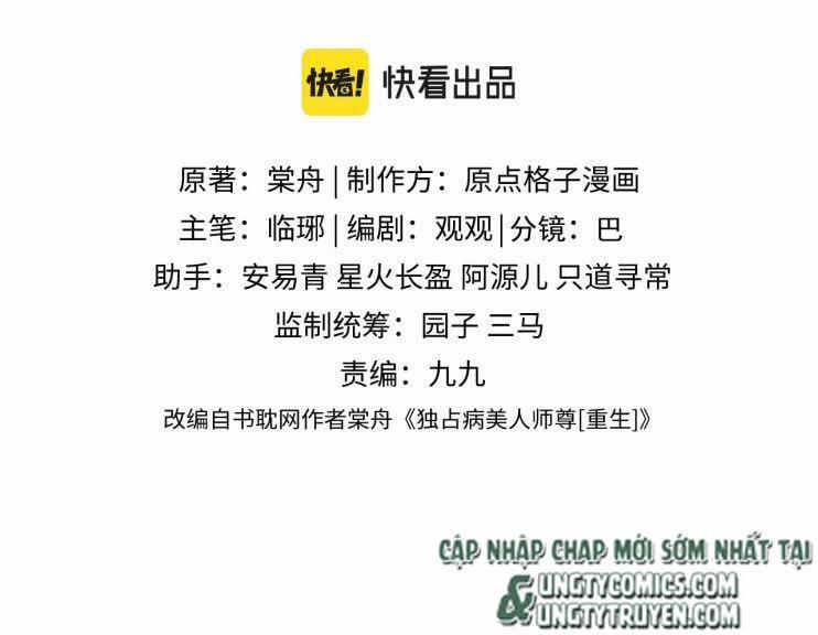 Độc Chiếm Mỹ Nhân Sư Tôn Bệnh Kiều 16 trang 2