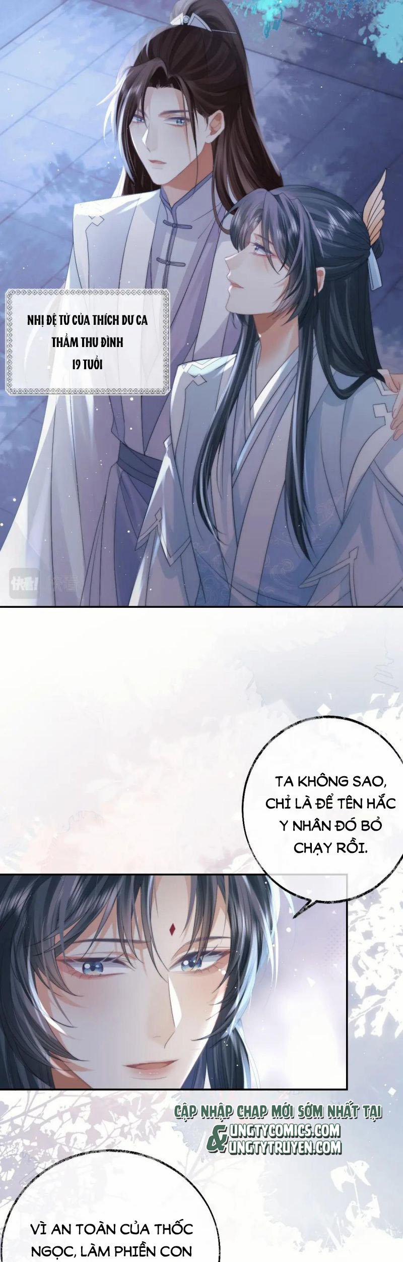 Độc Chiếm Mỹ Nhân Sư Tôn Bệnh Kiều 17 trang 16