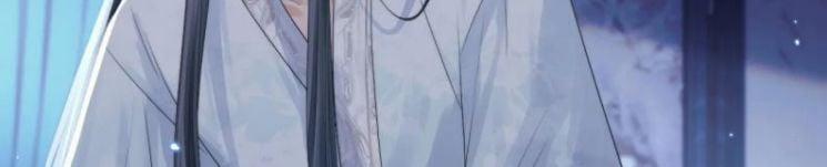 Độc Chiếm Mỹ Nhân Sư Tôn Bệnh Kiều 19 trang 27