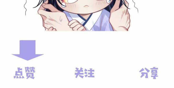 Độc Chiếm Mỹ Nhân Sư Tôn Bệnh Kiều 21 trang 80