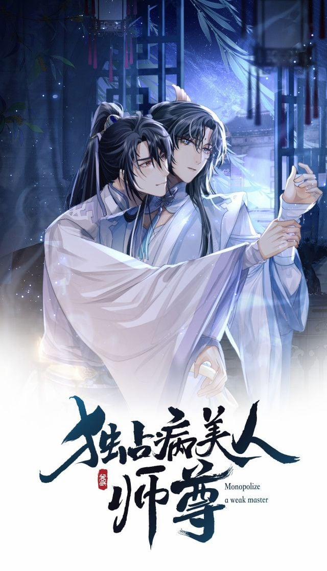 Độc Chiếm Mỹ Nhân Sư Tôn Bệnh Kiều 3 trang 1