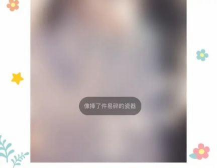 Độc Chiếm Mỹ Nhân Sư Tôn Bệnh Kiều 31 trang 64