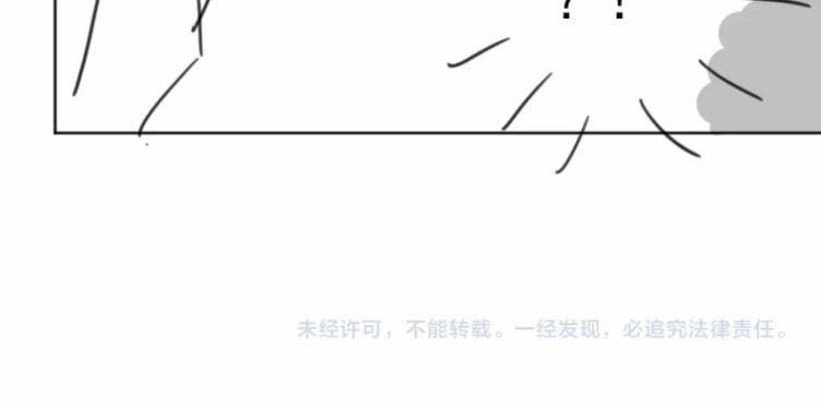 Độc Chiếm Mỹ Nhân Sư Tôn Bệnh Kiều 33 trang 65