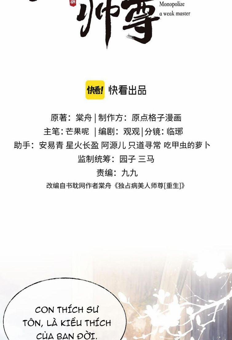 Độc Chiếm Mỹ Nhân Sư Tôn Bệnh Kiều 37 trang 1