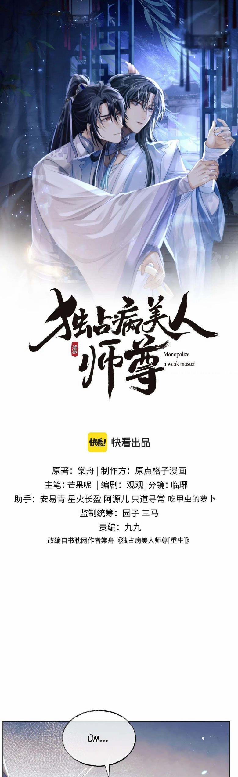 Độc Chiếm Mỹ Nhân Sư Tôn Bệnh Kiều 41 trang 1