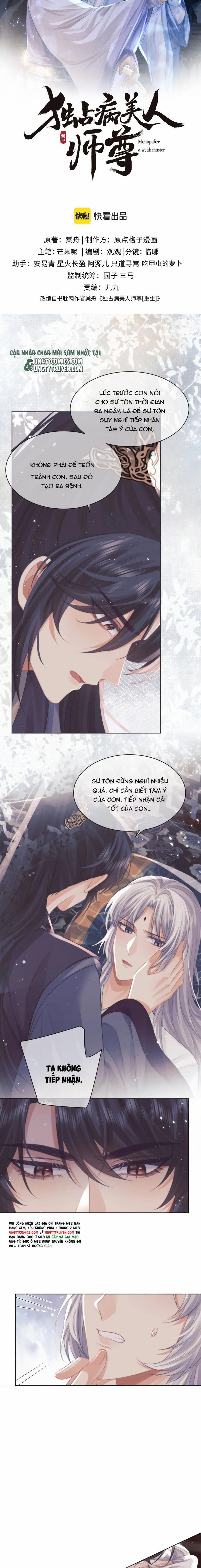 Độc Chiếm Mỹ Nhân Sư Tôn Bệnh Kiều 44 trang 1