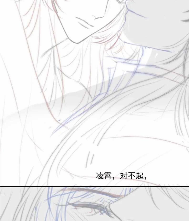 Độc Chiếm Mỹ Nhân Sư Tôn Bệnh Kiều 57 trang 52