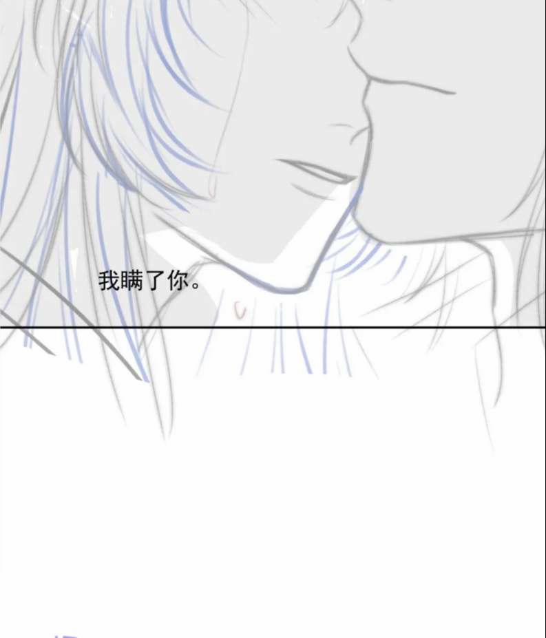 Độc Chiếm Mỹ Nhân Sư Tôn Bệnh Kiều 57 trang 53