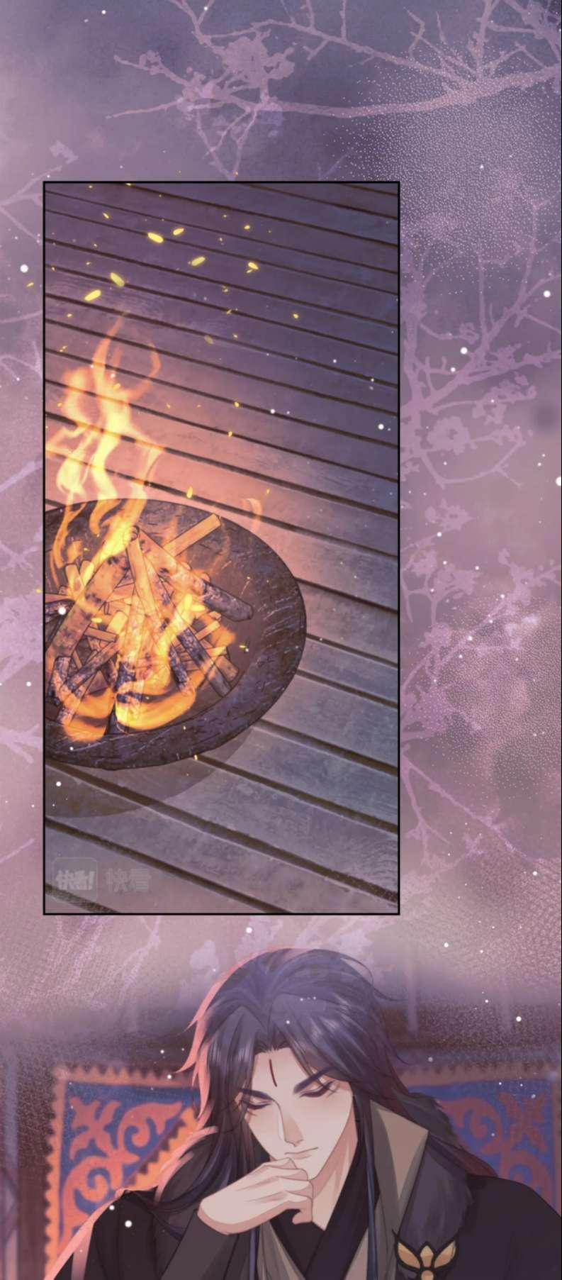 Độc Chiếm Mỹ Nhân Sư Tôn Bệnh Kiều 60 trang 21