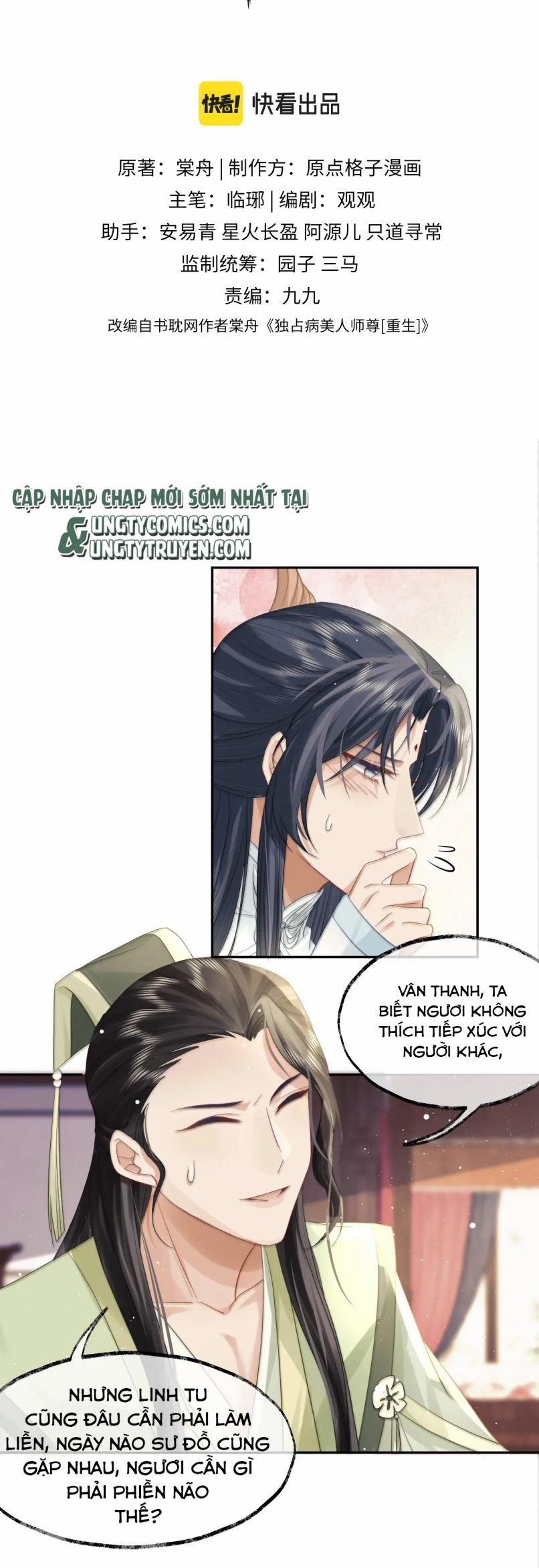 Độc Chiếm Mỹ Nhân Sư Tôn Bệnh Kiều 7 trang 2