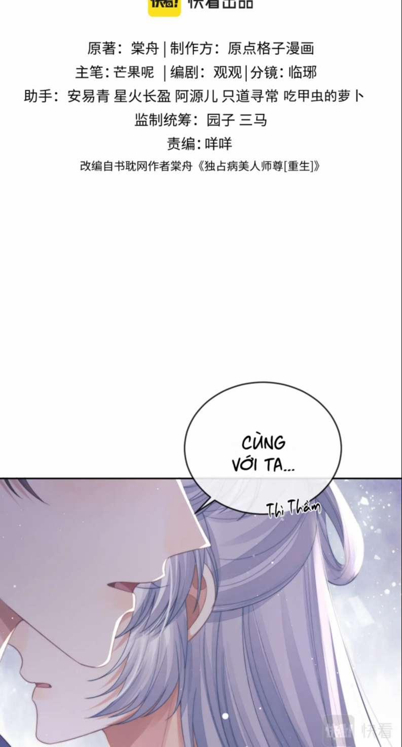 Độc Chiếm Mỹ Nhân Sư Tôn Bệnh Kiều 83 trang 1