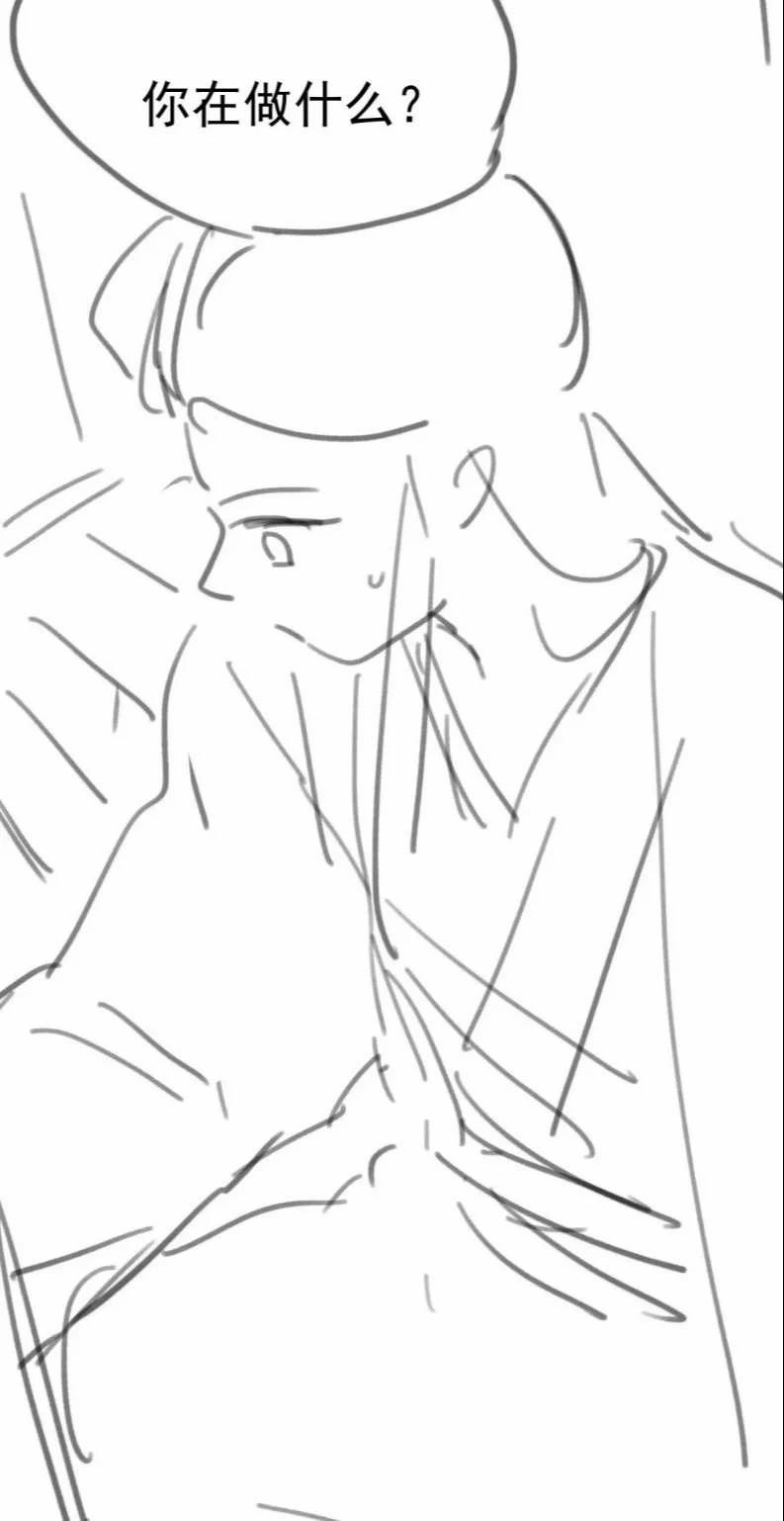 Độc Chiếm Mỹ Nhân Sư Tôn Bệnh Kiều 85 trang 31