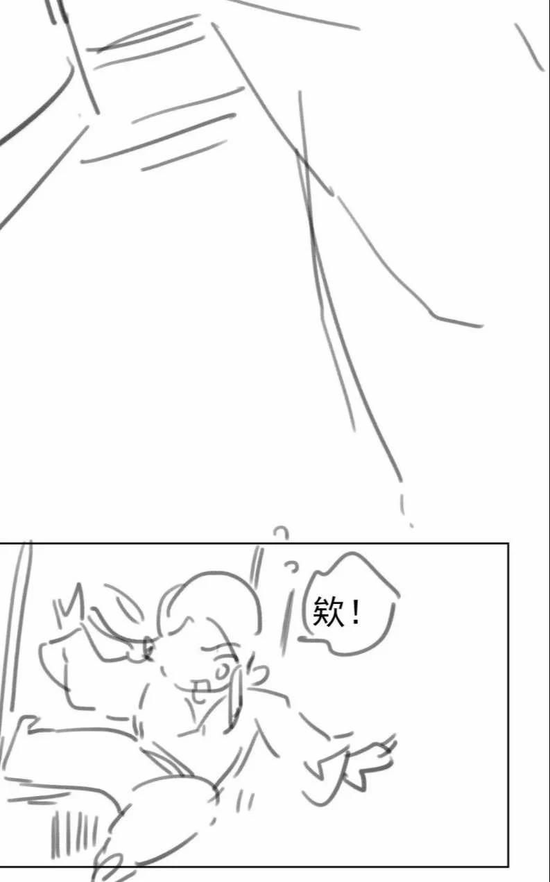 Độc Chiếm Mỹ Nhân Sư Tôn Bệnh Kiều 85 trang 32