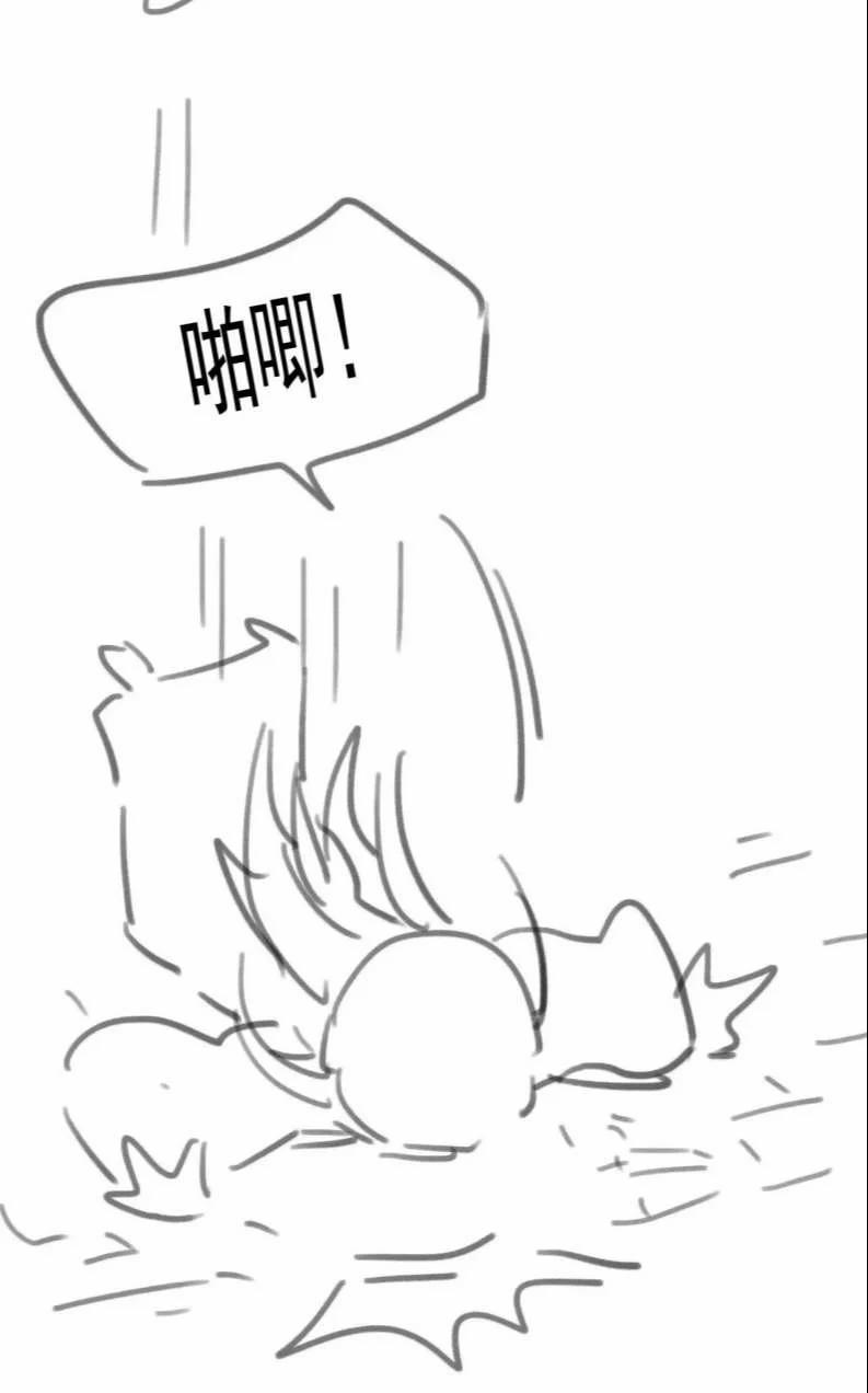 Độc Chiếm Mỹ Nhân Sư Tôn Bệnh Kiều 85 trang 33