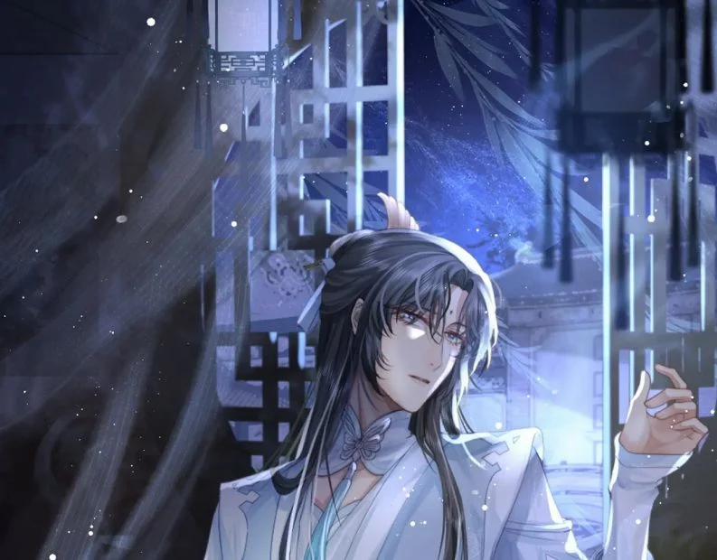 Độc Chiếm Mỹ Nhân Sư Tôn Bệnh Kiều 87 trang 1