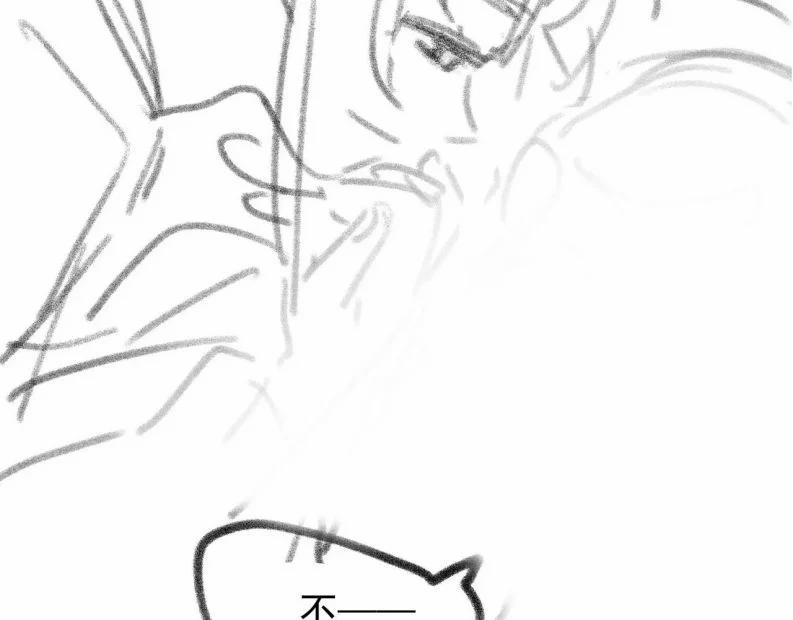 Độc Chiếm Mỹ Nhân Sư Tôn Bệnh Kiều 87 trang 54