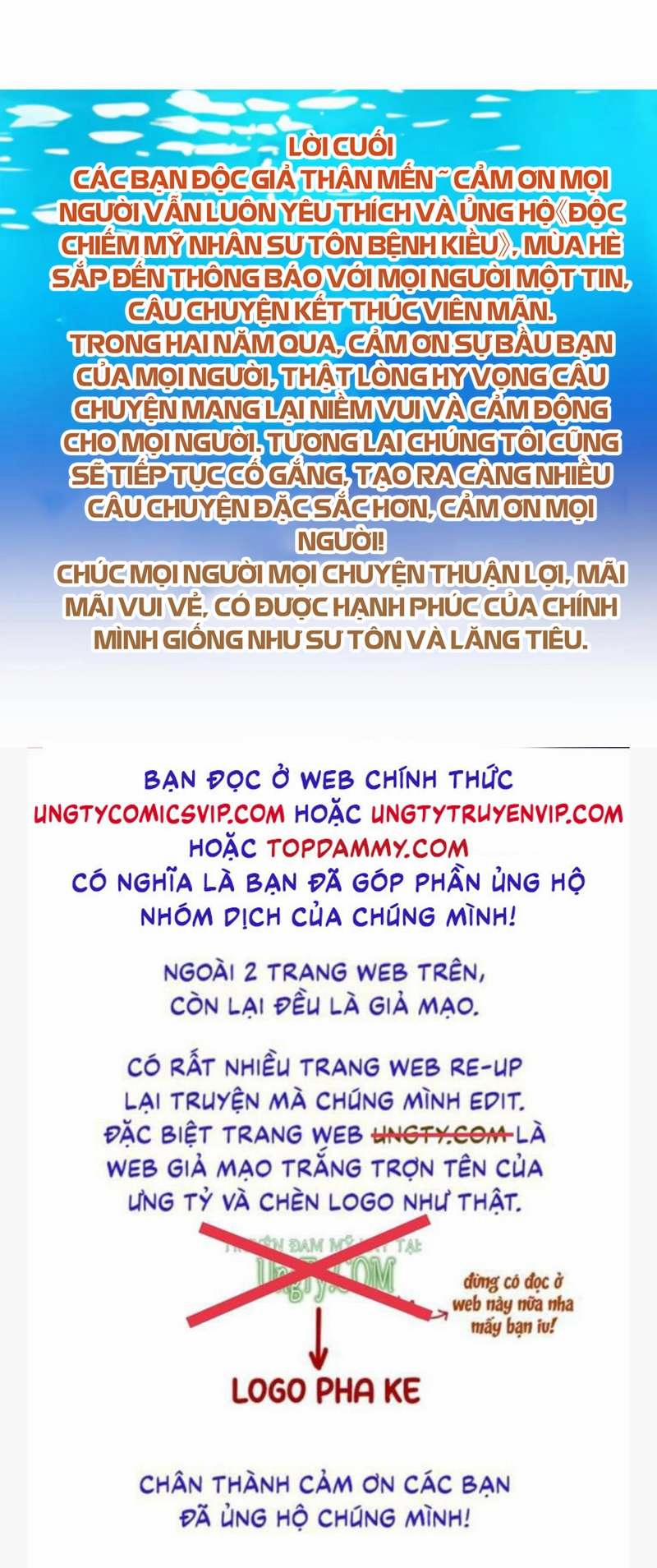 Độc Chiếm Mỹ Nhân Sư Tôn Bệnh Kiều Chương 88 Trang 44